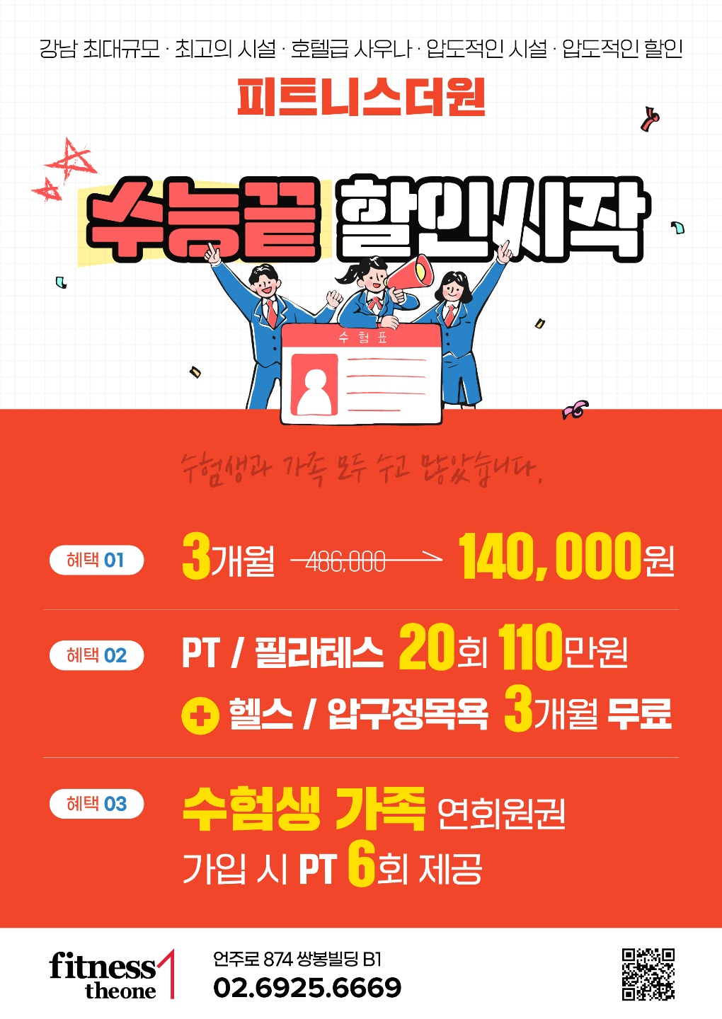 공지